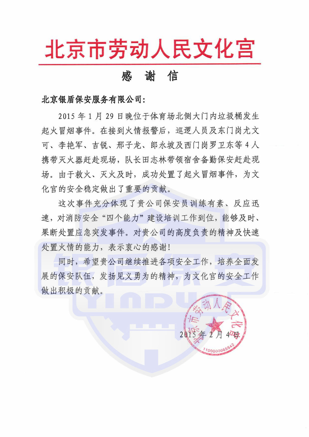 201502副本.jpg