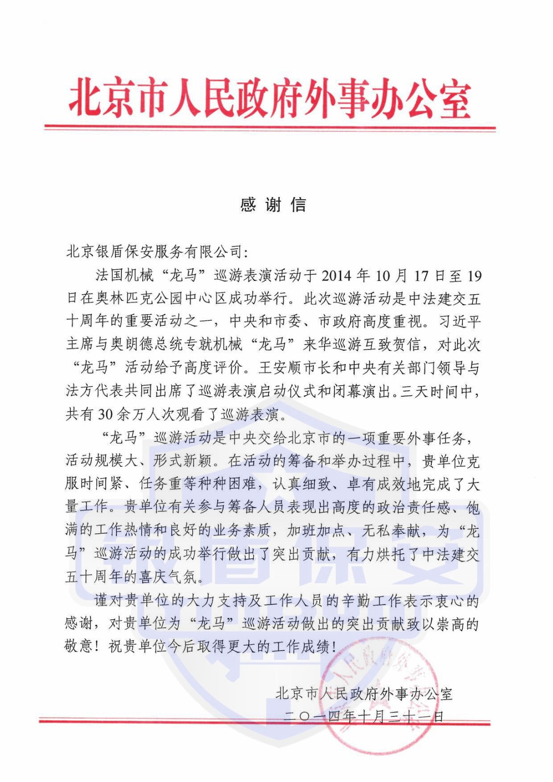 201410副本.jpg