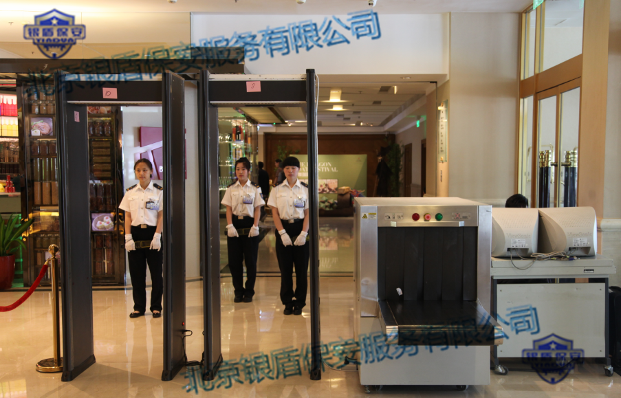 QQ截圖20160519110055安檢員_副本.png