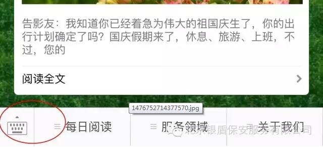 QQ圖片20161027090243.jpg
