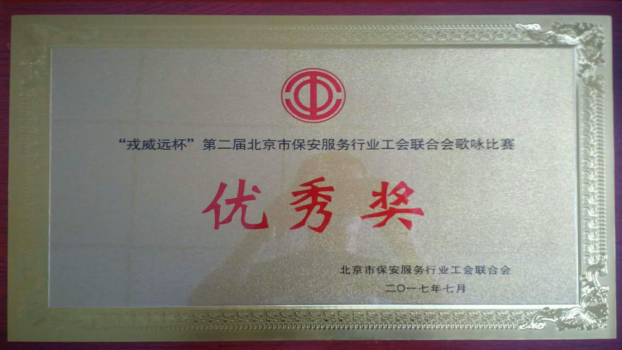 微信圖片_20170731201023.jpg