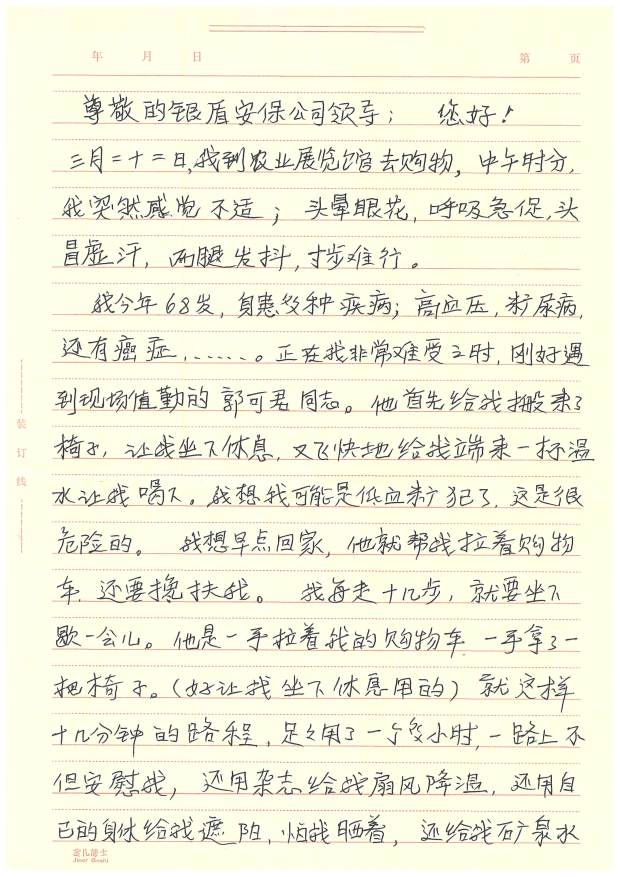 lADPBbCc1YvhAmrNC-DNCGY_2150_3040.jpg_620x10000q90g.jpg