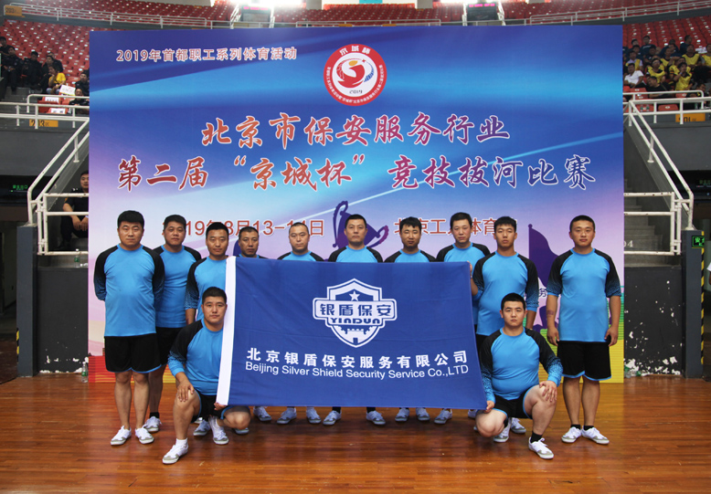 拔河33.jpg